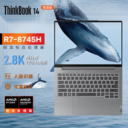 ThinkPad ThinkBook 14+ 2024款可選AI PC可選全能游戲本筆記本電腦 輕薄商務(wù)本 14（2.8K屏）R7-8745H 16G大內(nèi)存 3TB固態(tài)大硬盤 背光鍵盤 人臉解鎖