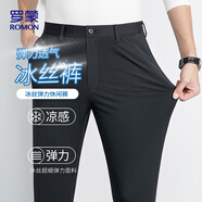 羅蒙（ROMON）休閑褲男士夏季冰絲薄款商務(wù)直筒褲免燙西裝褲子男LM73 黑色 32