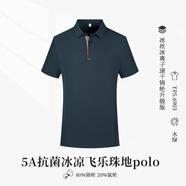 鑫凱蒙無(wú)痕抗皺錦綸polo衫定制工作服短袖t恤印logo華為小米企業(yè)工裝diy 木綠 【YP6903冰絲抗菌無(wú)痕】 5XL
