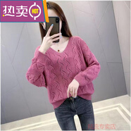 東方鴨早春鏤空針織衫新款2023網(wǎng)衫V領(lǐng)罩衫寬松蝙蝠衫短款薄毛衣女 皮粉 XL 建議120-130斤
