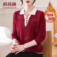俞兆林（YUZHAOLIN）中老年女裝秋冬裝加絨加厚毛衣翻領(lǐng)一體絨打底衫針織保暖內(nèi)搭上衣 酒紅 加絨 M 建議80-100斤