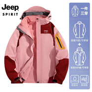 JEEP SPIRIT吉普 夾克男棉衣情侶秋冬三合一加厚兩件套防風(fēng)防水保暖棉服外套 552/女款粉色 XL