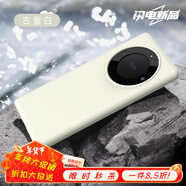 布諾林 榮耀x40手機殼液態(tài)硅膠honox30保護套簡約防摔全包新 古董白 全包款 榮耀X20