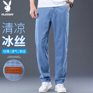 花花公子（PLAYBOY）牛仔褲男夏季冰絲褲子男士休閑褲男闊腿薄款涼感寬松直筒高端男褲