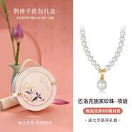 銀千惠925銀巴洛克施家珍珠項鏈女士年輕款吊墜情人節(jié)生日禮物送女朋友 施家珍珠項鏈/925銀+桃之夭夭禮盒 情人節(jié)禮物/玫瑰花禮盒送老婆/配首飾證書