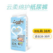 咪咪熊紙尿褲 云柔春夏新款瞇瞇熊尿不濕紙尿褲一體褲拉 一體式單包云柔拉拉褲XXL38片