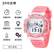 ZGO手表兒童女孩男童小學(xué)生學(xué)院風(fēng)鬧鐘防水只看時(shí)間運(yùn)動(dòng)電子 305-粉色