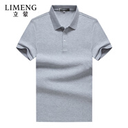 立蒙（LIMENG）珠地棉短袖T恤男女同款純色全棉翻領(lǐng)大碼t袖衫潮 淺灰 L