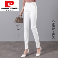 皮爾卡丹（pierre cardin）白色褲子女高腰顯瘦長(cháng)褲2024新款春秋小腳休閑褲直筒九分夏季西褲 白色側開(kāi)叉【夏】九分褲 薄款 2XL 30