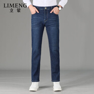 立蒙（LIMENG）牛仔褲男直筒寬松彈力大碼四季款休閑長(zhǎng)褲子水洗潮牛仔  藍(lán)色 38 