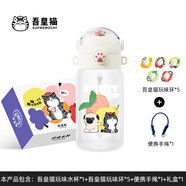 JOYFIT學(xué)生版果味水杯新版禮盒裝 玩味氣味水杯 變味環(huán)兒童有味道的水杯 背帶版漢玉白 帶5個(gè)玩味環(huán)600ml 水瓶Tritan材質(zhì)(母嬰兒童適用)