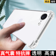 可樂豬適用 蘋果16e手機殼iPhone SE4透明軟殼四角氣囊硅膠不易發(fā)黃防摔后殼全包鏡頭防刮保護套男女新款 蘋果16e【透明】氣囊防摔殼