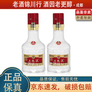 五糧液 光瓶小酒版 68度 50ml 濃香型白酒 2024年 50ml*2瓶