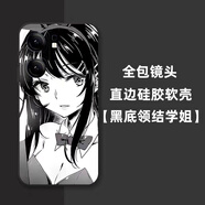 藝幸適用于iQOONeo10手機殼麻衣學(xué)姐S20卡通動(dòng)漫Neo9直邊磨砂S18Pro硅膠軟套Neo7SE全包防摔 【黑底領(lǐng)結學(xué)姐】軟殼 iQOONeo10