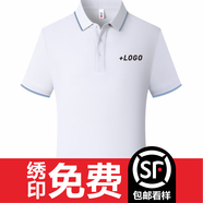 印元堂夏季工作服定制t恤印logo短袖翻領(lǐng)工衣刺繡企業(yè)文化衫團體定做 白色 S
