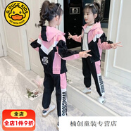 G.DUCKKIDS女童套裝 春季新款連帽外套休閑T恤長(zhǎng)褲兒童套裝小學(xué)生運(yùn)動(dòng)服套裝 粉色KUU三件套【外套+褲子+T恤】 110