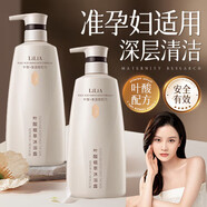 LILIA準(zhǔn)孕婦沐浴露專用淡香型600ml孕期洗護(hù)舒緩保濕水潤(rùn)葉酸沐浴乳