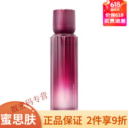 蜜思膚（misifu） 官i方補(bǔ)水保濕修護(hù)水乳霜套裝男女通用旗i艦面部護(hù)膚化妝品店 蜜思膚塑妍緊致系列精華水