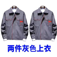 TAOTEDUO長(zhǎng)袖短袖T恤工作服套裝單件男士薄款透氣汽修廠服夏天勞保服Polo 灰色橘兜上衣（兩件） L 170