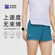 必邁新款1.5寸跑步運動(dòng)短褲輕彈速干馬拉松競速競訓清爽舒適短褲 天青 【女】 S