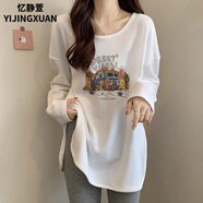 憶靜萱（YIJINGXUAN）坑條螺紋t恤女長(zhǎng)袖2025秋季韓版寬松衛(wèi)衣中長(zhǎng)款打底衫內(nèi)搭上衣潮 氣質(zhì)白【T01#火堆】 M 85-100斤