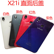 vivo適用步步高vivoX21A原裝拆機后蓋電池蓋外后殼中框X21i一體玻璃 X21iX21iA后蓋極光白直面 98新拆機帶鏡框