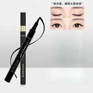 歐萊雅 L'OREAL眼線水筆眉筆防水汗不脫色眉粉眉刷睫毛膏卷翹自然持久不暈染眼妝 美眸深邃極細(xì)眼線水筆 0.5g 1支