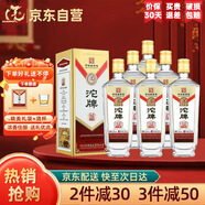 沱牌52度濃香型白酒整箱節(jié)日婚宴商務送禮糧食酒白酒禮盒 500mL*6瓶