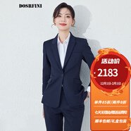 杜莎菲尼（DOSRFINI）職業(yè)裝西裝套裝女裝2024新款春秋氣質(zhì)高級(jí)感西服正裝工裝工作服女 深藍(lán)西裝+深藍(lán)西褲 M