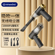 極川 電腦桌面吸塵器小型手持無線吸吹一體吹風(fēng)機(jī)除塵器筆記本臺(tái)式主機(jī)機(jī)箱鍵盤清理灰塵工具清潔套裝