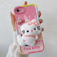 佩諾（PINO）蘋果6/6SPlus手機(jī)殼iPhone 6s/6保護(hù)套全包防摔男女款潮卡通可愛個(gè)性軟外殼立體毛絨公仔秋冬 【本博】毛絨屁屁KT貓-單殼 蘋果6plus/6Splus