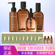 花皙蔻（ClorisLand）積雪草修護化妝品套裝女敏感激素臉紅癢補水保濕護膚品旗艦官網(wǎng) 4件套潔面乳+水+乳+精華