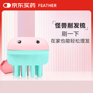 FEATHER日本進(jìn)口理發(fā)怪獸剪刀劉海神器頭發(fā)修剪器打薄削發(fā)理發(fā)器理發(fā)刀