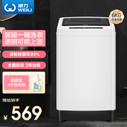 威力5.5/6/7/8/10公斤全自動(dòng)波輪洗衣機(jī)家用大容量出租屋公寓智能量衣進(jìn)水中途添衣筒自潔以舊換新 XQB60-6026B【6公斤公寓適用】