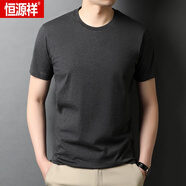 恒源祥（HYX）冰絲短袖T恤男青春流行圓領(lǐng)2025年夏季男裝T恤寬松型 黑灰 M
