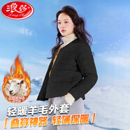 浪莎羊毛內(nèi)膽女2025秋冬新款時尚外套短款保暖內(nèi)搭小個子輕薄羽絨棉服 黑色 【高品質(zhì)羊毛填充】 M 【推薦80-100斤】