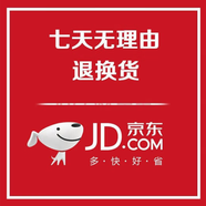 赫妍氣墊BB霜防曬遮瑕隔離粉底液提亮膚色自然 替帶換 虛擬服務(wù)卡-破損險(xiǎn)