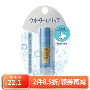 資生堂（Shiseido） 日本原裝Water In Lip系列天然溫泉保濕因子 滋潤防干裂 潤唇膏 灰藍保濕型 3.5g