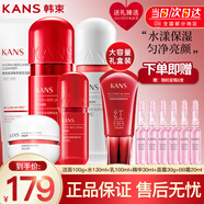 韓束護膚品紅膠囊套裝玻尿酸禮盒化妝品七夕送女朋友媽媽情人節(jié)禮物 全量禮盒6件套:潔面+水+乳+精華+紅BB+面霜