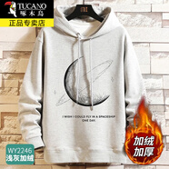 啄木鳥(niǎo)（TUCANO）衛衣男秋冬季新款外套男士加絨休閑連帽潮流情侶裝打底衫衣服男裝 WY2246淺灰色 加絨 L
