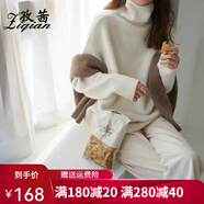 孜茜  高領毛衣女秋冬新款韓版寬松廓形加厚打底羊毛針織衫 白色 L