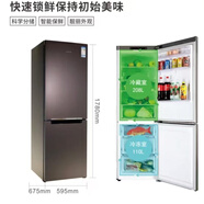 萬(wàn)寶（Wanbao）118/138升經(jīng)典雙門(mén)家用宿舍公寓節(jié)能雙開(kāi)門(mén)上冷凍下冷藏電冰箱 雅金剛BCD-318WKGPEI