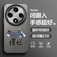 新亞魚 適用OPPOFindX8手機殼x8pro趣味卡通文字潮牌x7/x6/x5全包防摔磨砂保護套2025新款動漫高級感男 月光黑C-擺爛湯姆F FINDX5