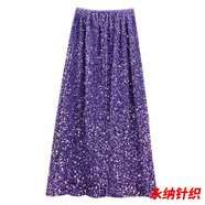 萱圖婭大碼春秋新款亮片半身裙女裙子氛圍感紅色高腰A字裙氣質(zhì)減齡長(zhǎng)裙 紫色帶內(nèi)襯不扎身 XS XS建議60-75斤