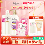 艾詩(shī)（Enchanteur）沐浴露洗發(fā)水套裝洗沐護(hù)發(fā)家庭裝清爽控油洗發(fā)露保濕滋潤(rùn)長(zhǎng)效留香 浪漫沐浴露530+蜜意洗發(fā)露500