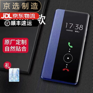 華為（HUAWEI）【品質(zhì)原裝】適用于華為p40手機(jī)殼p40pro真皮保護(hù)套p40pro+外殼p1 精品翻蓋式皮套(寶石藍(lán))收藏送膜 華為 P10