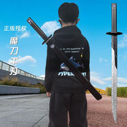 酷維漫魔刀千刃官方授權(quán)PU軟膠安全兒童玩具刀 刺客伍六七動(dòng)漫道具 魔刀80cm刀+鞘【送背帶】