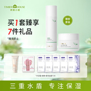 婷美小屋綠茶籽套盒植物精萃保濕清潔水潤女士護膚化妝品套盒禮物 水+面霜