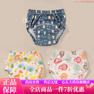 可洗拉拉褲 戒尿布褲兜防尿褲防水防漏純棉可洗嬰兒隔尿 狗熊+小鹿+猴子 110碼【適合30-40斤】