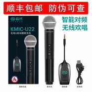 森然U22 U202無線話筒可充電[發(fā)順豐](防偽可查詢)麥克風(fēng)動圈主播直播 森然U22一拖一(無線麥)
